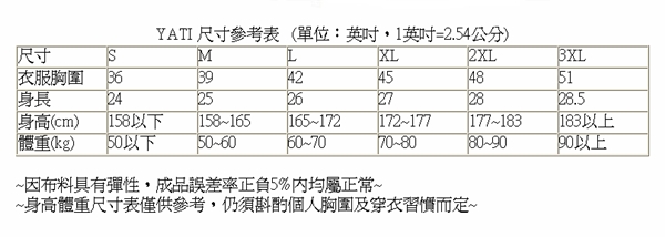 短袖排汗 T恤